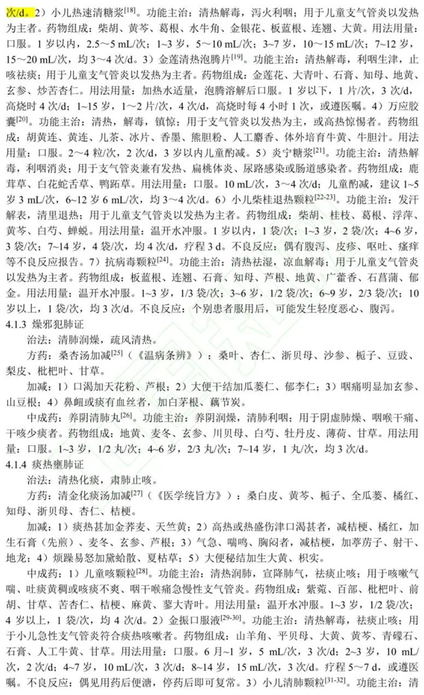 1764846371865323.png 图片5.png